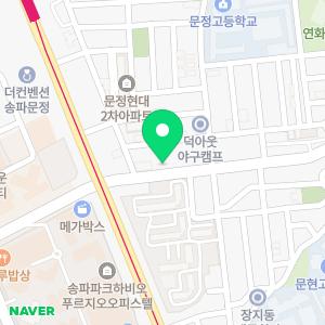 세무회계대권