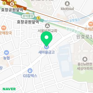 원효새마을금고 본점 점두365 ATM