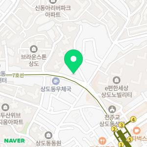 신한은행 상도역지점