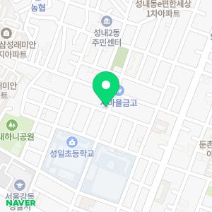 신진익스프레스