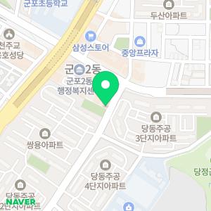 다솜연세치과의원