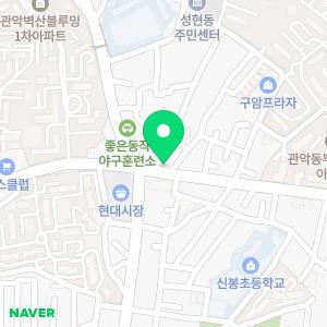 리드팜힘찬약국