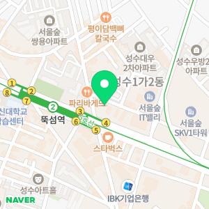 명석학원 뚝섬캠퍼스