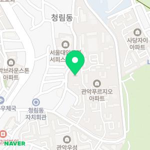 플라톤아카데미 봉천독서논술교습소