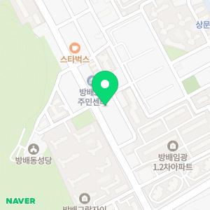 아르떼 뮤직음악교습소 방배점