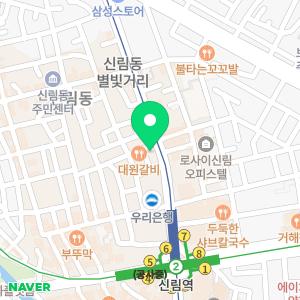 맘이편한약국