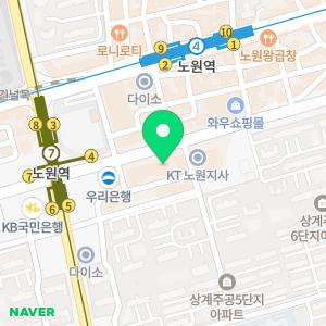 서울비뇨기과의원 노원