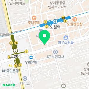 디자인치과의원 노원