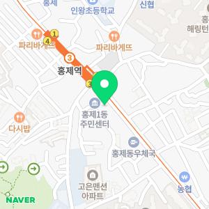 신한은행 홍제동지점