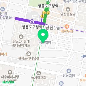 통달한의원