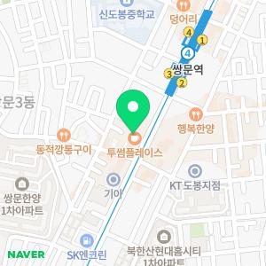 서울스마트치과의원