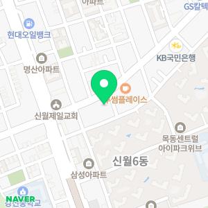 프로원휘트니스 신월점