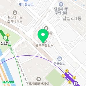 입주청소