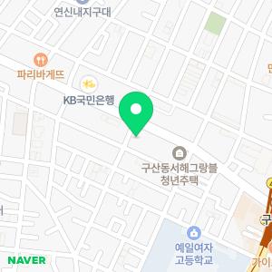 타임한의원