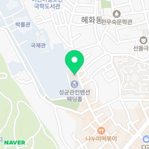 우리은행 성균관대학교지점