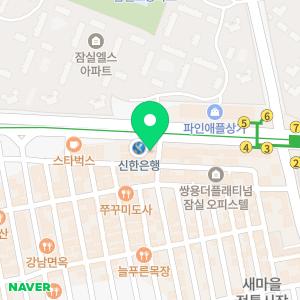 연세하이디치과의원