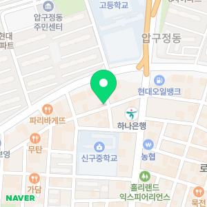 세무법인예인 압구정