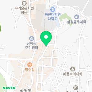 삼청동알부동산중개