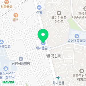 연세우리치과의원