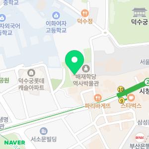 주한영국문화원 영러너 시청어학원