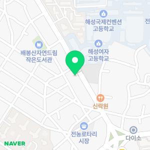 신진이용원