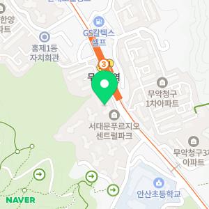 서울본한의원