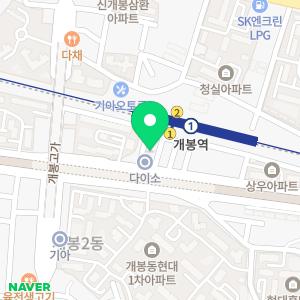 구로우태하피부과의원