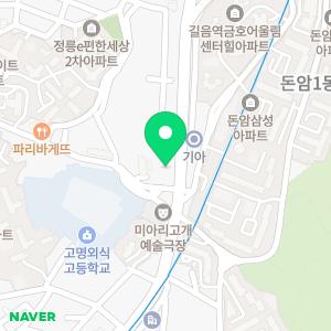 성심당의원 한의원