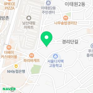 화이트하우스서울 용산직영점