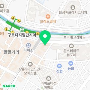 수가연의원