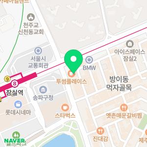 잠실 애슬리의원