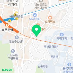 입주청소