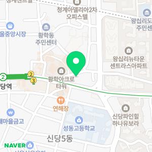 아미인공인중개사사무소