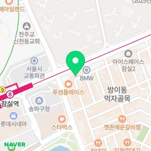 잠실맥스웰성형외과의원