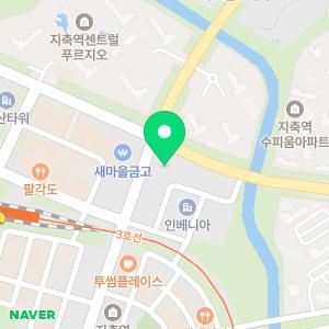 연세내일치과의원 지축