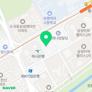 도곡타워약국