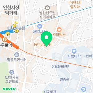 아이드럼실용음악학원