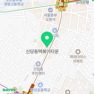 신당1.2.3동새마을금고 신당동점