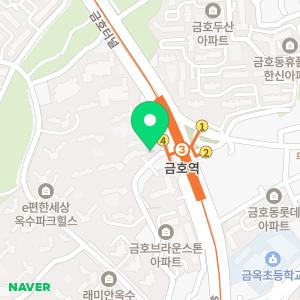 연세탑치과의원