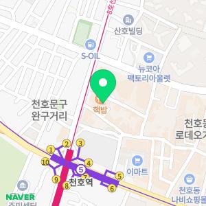 컴퓨터수리