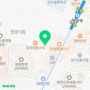 행복치과의원