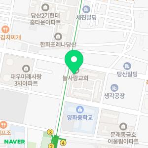 서울초이스치과의원