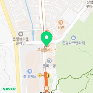 연세윤내과의원