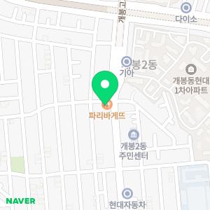 비타민치과의원