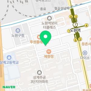 로고스멘토학원 노원관