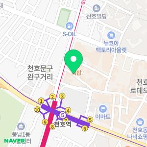 고려건정형외과의원