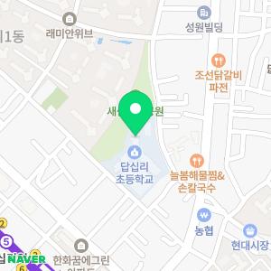 서울답십리초등학교병설유치원