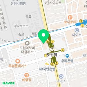 아비쥬의원 노원