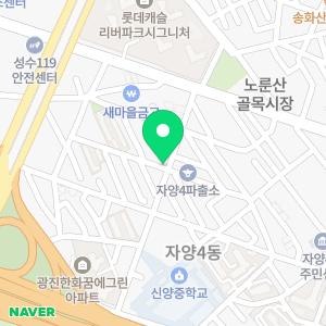 엘리누수인테리어