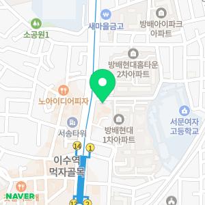 서울이수플란트치과의원